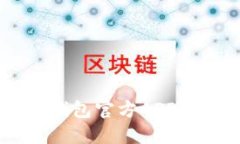 立即下载2025必看比特派钱包官方APP，安全便捷管
