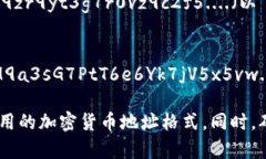 比特派钱包（Bitpie Wallet）是一个支持多种加密货