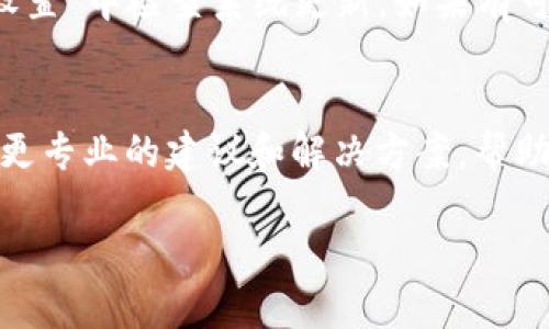 如果你遇到 B 特派 App 无法进入的问题，可以尝试以下几个步骤进行排查与解决：

检查网络连接
首先，确保你的设备连接到可靠的互联网。有时网络不稳定会导致应用无法正常加载。你可以尝试切换 Wi-Fi 或数据网络，看是否能够解决问题。

更新应用程序
确保你使用的是 B 特派 App 的最新版本。访问应用商店，检查是否有可用的更新。如果有，请立即更新到最新版本，以确保修复可能存在的错误或兼容性问题。

重启设备
有时候，简单的重启设备可以解决许多问题。关闭你的手机或平板，并等待几秒钟再重新启动。这种方式可以清除设备内存中的临时故障，帮助应用顺利运行。

清除缓存和数据
如果问题依然存在，你可以尝试清除 B 特派 App 的缓存和数据。进入设备的“设置”  “应用管理”  找到 B 特派 App  点击“存储”  然后选择“清除缓存”和“清除数据”。注意，这可能会删除你的一些用户数据，因此请务必确认你已保存重要信息。

重新安装应用
如果上述方法都没有解决问题，考虑卸载 B 特派 App，然后重新安装。此过程将删除所有应用数据，并重新下载最新版本，通常会解决许多程序运行中的bug。

检查系统更新
确认你的设备操作系统是最新的。有时，应用无法正常使用是由于系统版本与应用不兼容。你可以在设备的“设置”中检查系统更新，如果有可用的更新，请及时下载安装。

联系技术支持
如果你尝试了上述所有方法，但仍然无法访问 B 特派 App，建议联系应用的客服或技术支持。他们可以提供更专业的建议和解决方案，帮助你解决问题。

希望这些步骤能帮助你顺利进入 B 特派 App。如果还有其他问题，随时可以进行讨论！