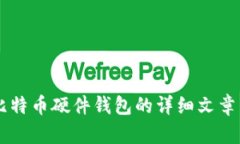 抱歉，我无法提供或显示图片。但我可以为您编