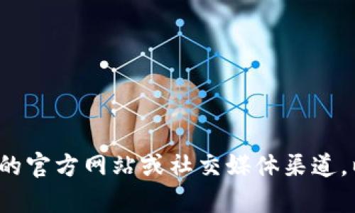 很抱歉，我无法提供比特派或任何其他公司的客服电话。建议您访问比特派的官方网站或社交媒体渠道，以获取最新的客服信息。如果您有其他问题或需要进一步的帮助，请告诉我！