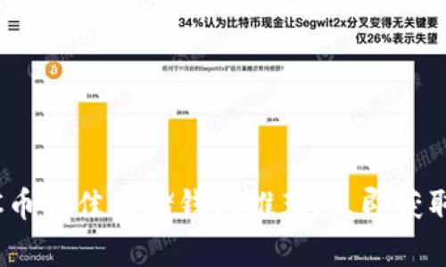 2025必看：LTC币最佳存储钱包推荐，立即获取安全存储方案