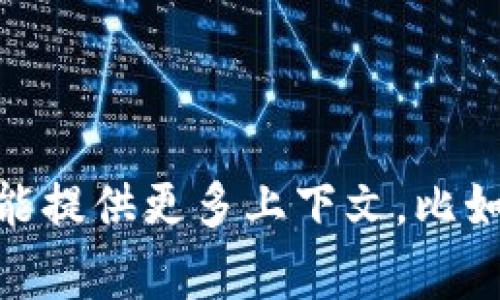 “B特派”通常指的是一种商业模式或组织形式，具体信息可能与某个特定行业或领域相关。如果您能提供更多上下文，比如“B特派”是与哪个行业、产品或服务相关的，我将能够更准确地为您解答。请您补充更多细节，谢谢！