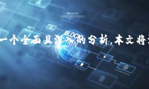 关于“AI Token钱包”的合法性问题，我们需要从多个角度来探讨这个话题，以便为您提供一个全面且深入的分析。本文将涵盖法律框架、市场动向以及用户体验等方面，为您解答这一问题。以下是文章的结构安排：

AI Token钱包合法吗？2025必看法律分析与市场动态