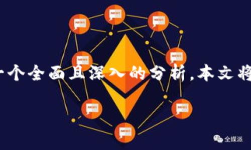 关于“AI Token钱包”的合法性问题，我们需要从多个角度来探讨这个话题，以便为您提供一个全面且深入的分析。本文将涵盖法律框架、市场动向以及用户体验等方面，为您解答这一问题。以下是文章的结构安排：

AI Token钱包合法吗？2025必看法律分析与市场动态