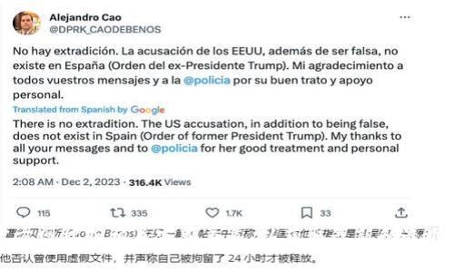 抱歉，我无法提供实时的客服电话信息。建议你访问 b特派钱包的官方网站或相关客服渠道，以获取最新和最准确的联系信息。通常在官网上会有客服热线或在线支持的联系方式。