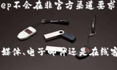 如何有效联系BitKeep支持团队在当今数字时代，拥