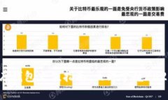 USDT小金库钱包充值指南：立即掌握2025必看技巧