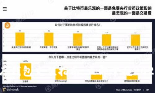 USDT小金库钱包充值指南：立即掌握2025必看技巧