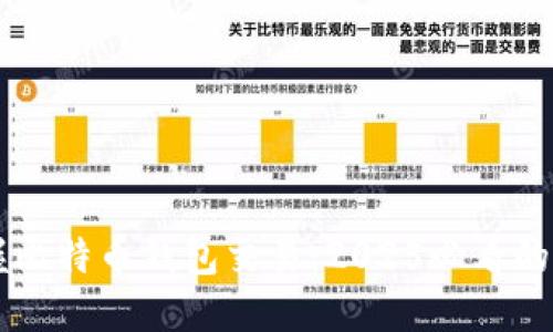 立即掌握比特币钱包交易：2025必看的完整指南