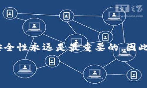 如何成功下载和安装以太坊钱包软件

以太坊作为一种流行的加密货币，拥有众多的用户和开发者，随之而来的就是对于以太坊钱包的需求。然而，许多人在下载和安装以太坊钱包软件时可能会遇到各种问题。这篇文章旨在帮助您解决这些问题，指导您正确下载和安装以太坊钱包，以便您能够安全地存储和管理您的数字资产。

第一步：选择合适的钱包软件

在开始下载之前，您首先需要选择一款适合的以太坊钱包软件。市面上有很多种以太坊钱包，包括桌面钱包、移动钱包和硬件钱包等。常见的选项包括：
ul
    liMetaMask：一个广受欢迎的浏览器扩展和移动应用，方便用户管理以太坊和ERC-20代币。/li
    liMyEtherWallet：一个强大的网页版钱包，支持创建和管理以太坊账户。/li
    liExodus：一个用户友好的多资产桌面钱包，支持多种加密货币。/li
    liLedger Nano S 或 Ledger Nano X：硬件钱包，提供高水平的安全性。/li
/ul
选择钱包的时候，您需要考虑自己的实际需求以及安全性。例如，如果您日常使用较多，可以选择MetaMask这样的软件钱包；如果您希望长时间存储资产，则硬件钱包可能更合适。

第二步：访问官方网站

选择好钱包后，您需要访问其官方网站进行下载。这一点至关重要，因为通过官方网站下载，您可以确保下载到最新和最安全的版本。以下是上述几个钱包的官方网站：
ul
    lia href=