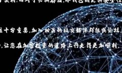 屎币（Shitcoin）是一种常被用来泛指那些价值不高