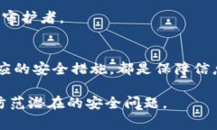 在现代企业和组织中，信息安全和权限管理变得