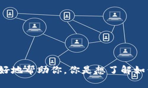 抱歉，我不太明白你的请求。请提供更多详细信息，以便我能更好地帮助你。你是想了解如何将B特派中的充值币转到某种货币吗？还是有其他相关问题？