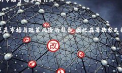 在B特派钱包（Bitz Wallet）中进行BCH（比特现金）