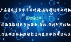 极客钱包转到USDT多久？立即了解最快转账方式！