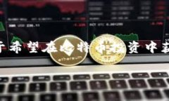 在这个问题上，你提到的“qt钱包文件”实际上是