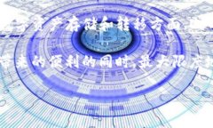 USDT（泰达币）是一种流行的稳定币，主要用于数