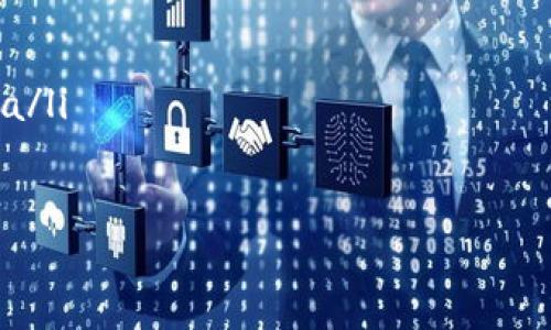   手机狗狗币钱包下载指南：立即获取2025必看应用！ /   
 guanjianci 狗狗币, 钱包下载, 移动应用, 数字货币 /guanjianci 

引言
随着加密货币的蓬勃发展，狗狗币作为一种独特的数字货币逐渐吸引了越来越多的投资者与爱好者。如果您正在寻找一个方便、安全的手机狗狗币钱包下载渠道，那么您来对地方了。本文将为您提供详细的指南，帮助您为手机下载合适的狗狗币钱包，以便更好地管理您的数字资产。

为什么选择狗狗币钱包？
狗狗币最初是作为一种轻松有趣的数字货币而诞生的，但现在它已经成长为一种备受欢迎的投资选择。而选择一个合适的狗狗币钱包，不仅能够安全保管您的资产，还能让您随时随地进行交易和投资。因此，选择一个高质量的钱包非常重要。

选择手机狗狗币钱包的标准
在选择狗狗币钱包时，有几个重要的标准需要考虑。首先是安全性，钱包的安全性能直接影响到您的资产安全。其次是易用性，一个用户友好的界面可以让您更轻松地进行交易。此外，钱包的兼容性和交易费用也是您需要关注的方面。

推荐的狗狗币手机钱包
1. **Trust Wallet**：这是一个多币种的钱包，支持狗狗币，用户界面友好且安全性高。您可以在App Store或Google Play中免费下载。

2. **Coinomi Wallet**：Coinomi不仅支持狗狗币，还支持多种数字货币，拥有强大的安全功能，是384种不同的加密货币的家园。它在移动平台上也非常受欢迎，易于使用。

3. **Exodus Wallet**：Exodus以其美观的界面和多种功能而闻名，您可以在其上轻松查看到资产的实时变化，支持狗狗币的一键交换，使用体验非常流畅。

4. **Atomic Wallet**：这个钱包提供去中心化的交易功能，以及多种加密资产的支持，包括狗狗币。用户可以随时管理资产，而不需要托管服务。

如何下载手机狗狗币钱包？
下载狗狗币钱包的过程其实十分简单。无论您使用的是Android还是iOS设备，一般都可以在应用商店中找到对应的钱包应用。

1. **Android用户**：打开Google Play商店，在搜索框中输入您选择的钱包名称。例如“Trust Wallet”。看到应用后，点击下载安装即可。

2. **iOS用户**：打开App Store，同样在搜索框中输入钱包名称。找到应用后，点击获取进行下载。

如何使用狗狗币钱包？
下载完钱包后，使用起来也不复杂。通常，您需要创建一个帐户，设置一个强密码，并备份助记词以确保安全。创建完成后，您就可以进行狗狗币的充值和提现了。

在开始交易前，有必要了解一些基本概念，例如钱包地址、交易记录和手续费等。为了更好地使用钱包，您还可以查阅相关的使用教程，掌握钱包的更多功能。

狗狗币未来的展望
近年来，随着社交媒体的推广和寻租市场的起伏，狗狗币的受欢迎程度不断攀升。而今，越来越多的人将狗狗币视为一种投资资产。尽管数字货币市场存在风险，但许多人仍然看好狗狗币的未来，认为它可以继续保持其在加密货币市场的地位。

总结
选择一个合适的手机狗狗币钱包，可以帮助您更高效地管理您的数字资产。通过本文的推荐和指南，相信您能够找到适合您的狗狗币钱包，并安心地进行投资与交易。不要犹豫，立即动手下载钱包，开启您的数字货币之旅吧！

不论是在手机上下载还是在进行交易，了解和掌握狗狗币的使用技巧对您都是非常重要的。而这些知识不仅能帮助您提升投资的安全性，亦能让您的数字货币体验更加顺畅。因此，再次提醒，随着数字货币市场的发展，保持对市场动态的关注，做出明智的投资决策，将是每一个投资者的责任。 

参考资源
为帮助您进一步了解狗狗币和如何安全使用钱包，以下是一些推荐的资源：
ul
  lia href=