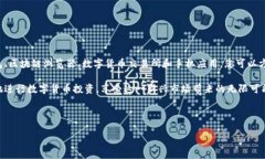 泰达币钱包地址查询系统详细指南在数字货币迅