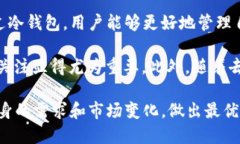 trx冷钱包是啥/trx冷钱包是啥加密货币, 冷钱包,