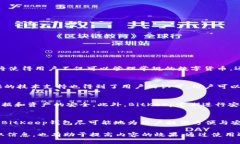   立即下载BitKeep钱包官方APP：2025必看数字资产管