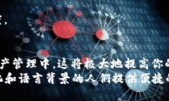 如何立即设置比特币钱包为中文？2025必看指南比