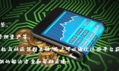   BitP钱包华为安装教程及下载指南 /  guanjianci B