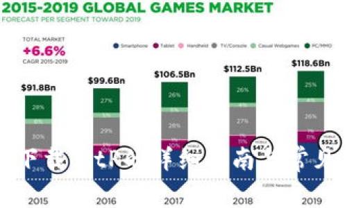 华为手机下载BitP的详细指南与常见问题解答