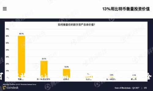 USDT可以存放在Token.im钱包吗？详尽解析与安全性探讨