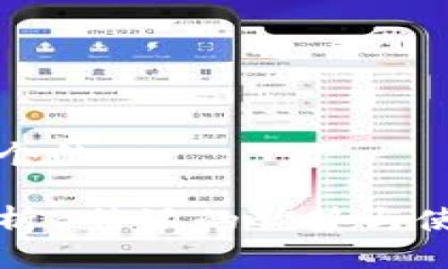 思考一个的

全面解析B特派的优势与使用技巧