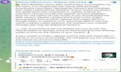 比特派转账需要多长时间到账？全面解析转账时