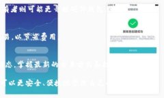 baoti以太坊钱包需要收费吗？/baoti以太坊 钱包 收
