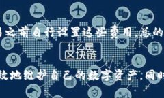 Ledger钱包比特币地址：如何生成、管理及安全性