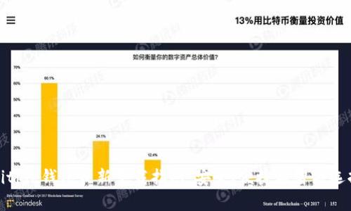 Bitpie钱包最新下载指南：安全、便捷与智能选择