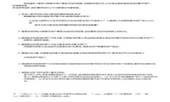 以太坊钱包登录教程 - 安全便捷的数字资产管理