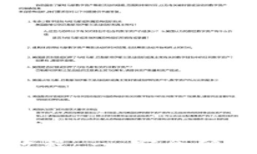 
以太坊钱包登录教程 - 安全便捷的数字资产管理