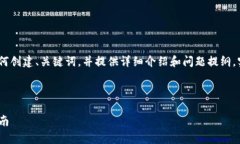 由于篇幅限制，以下是一个示例性结构，展示如