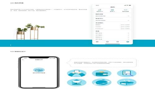 
比特币热钱包与冷钱包的全面解析：选择适合你数字资产存储的最佳方案