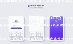   BitKeep安卓版APP：安全便捷的数字资产管理工具