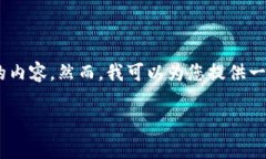 由于网站内容和技术的复杂性，无法直接生成超