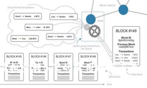 比特派批量转BTC的实用指南与最佳实践