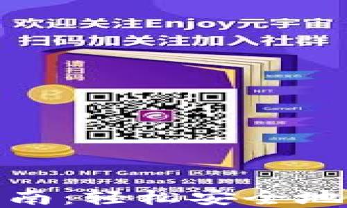 
比特币钱包手机提现指南：轻松安全地将数字货币转换为现金