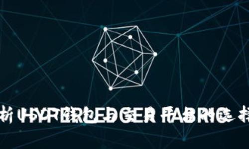 全面解析USDT钱包与交易平台的选择与使用