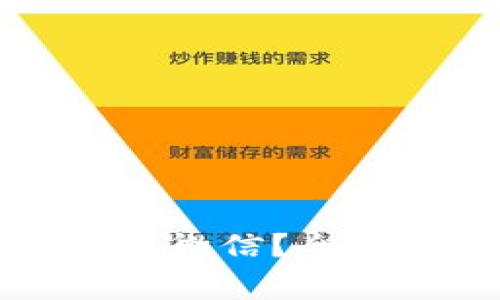 比特派钱包付款怎么用微信？全面指南及常见问题解答