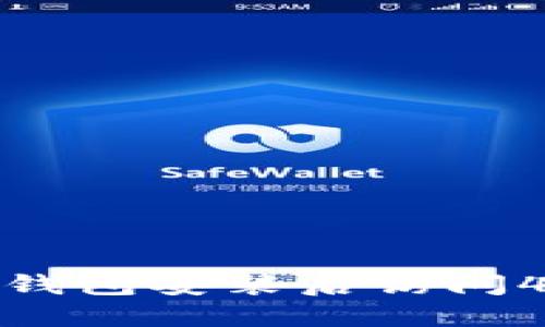 如何解决USDT钱包安装后访问403错误的问题