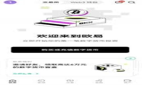 如何选择BitP中转账的矿工费，让你的交易更高效