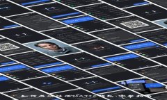  如何成功注册MATIC钱包：完整指南