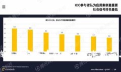 如何在TP钱包中安全存储XRP：完整指南与注意事项