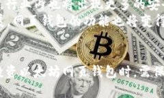 以太坊网页钱包升值：如何选择与投资趋势分析